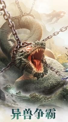 勇者奇迹山海焚天纪元_截图2