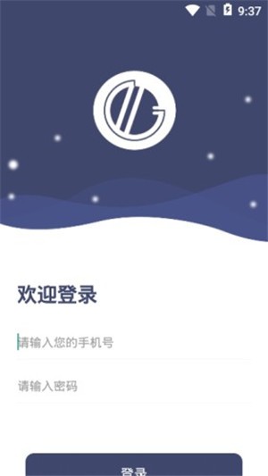 充电管理端