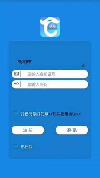 辽宁社保卡_截图1