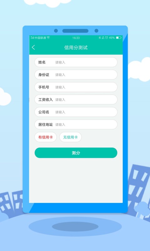 赏鱼记账_截图3