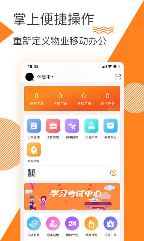 面包云_截图2