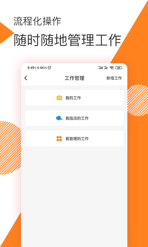 面包云_截图1