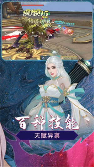 众神荣耀小米版