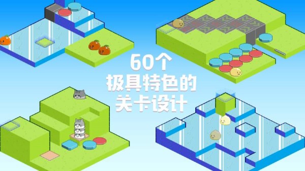 团子堆栈_截图5