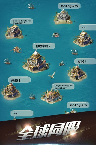 海盗pirate国际版