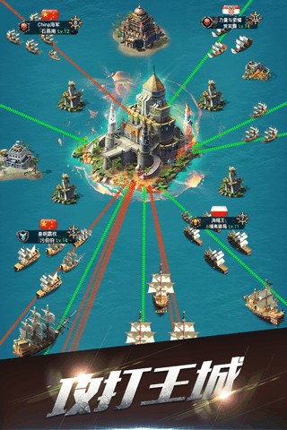海盗pirate国际版