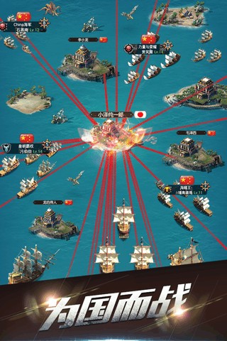 海盗pirate国际版