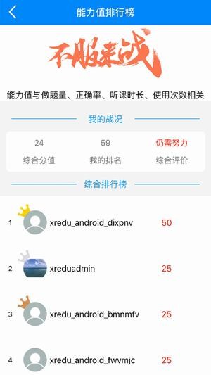 幼儿教师证考试神器