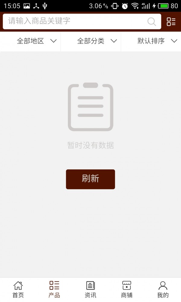 广西门业大全_截图1