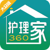 护理家360大众版下载_护理家360大众版最新版下载