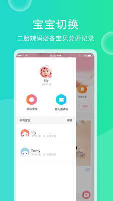 截图4