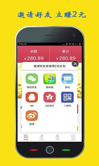 me锁屏_截图1