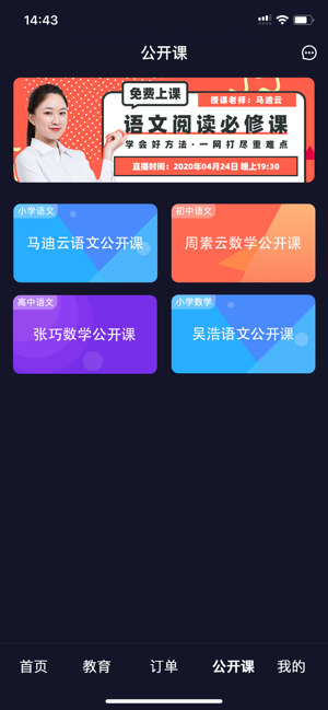 随拍_截图2