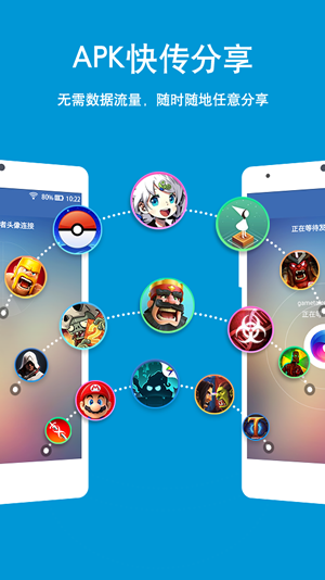 游戏达人gametalent_截图2