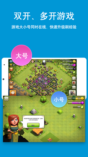 游戏达人gametalent_截图3