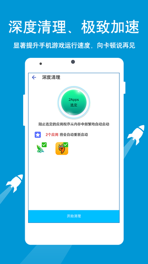 游戏达人gametalent_截图1