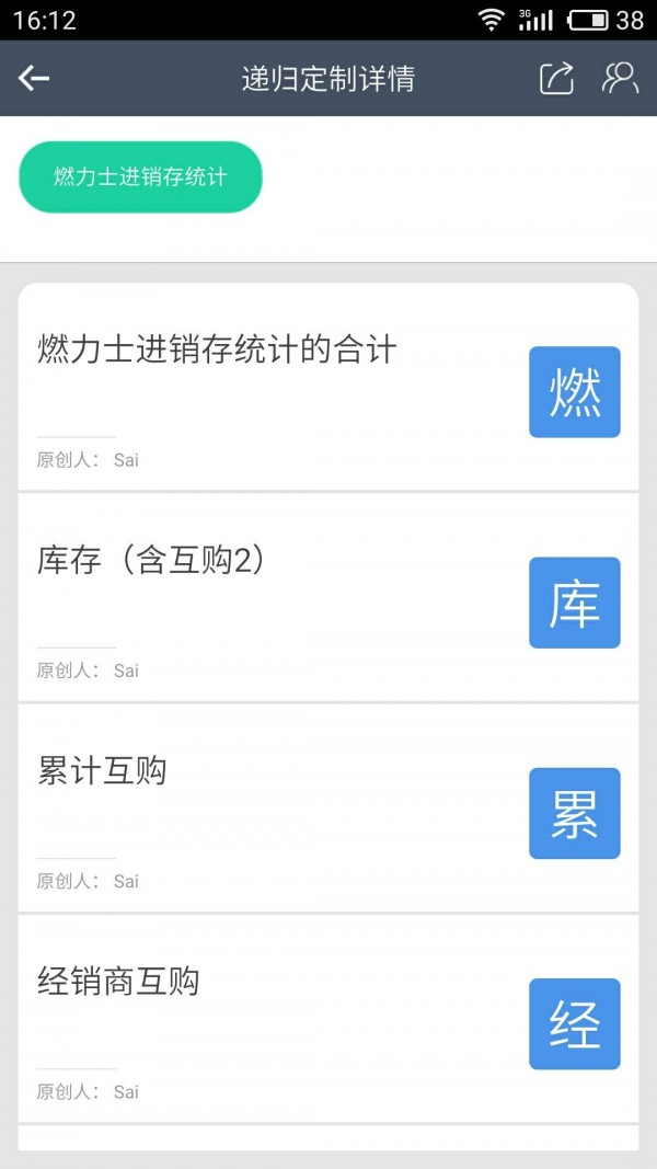 很能猜_截图1