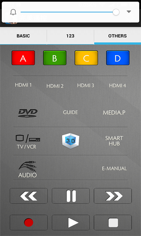 完美遥控_截图3