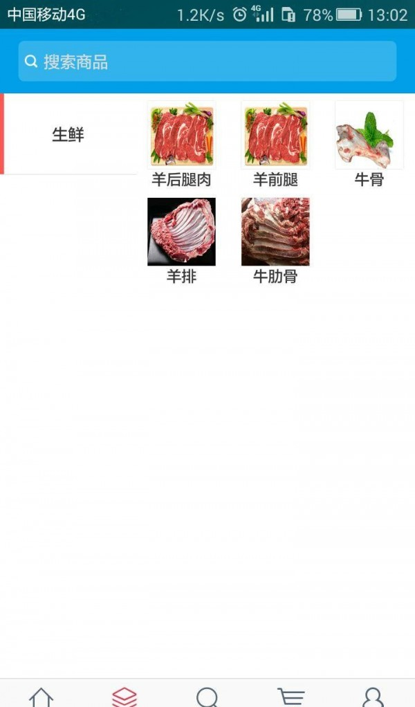 河南食品网