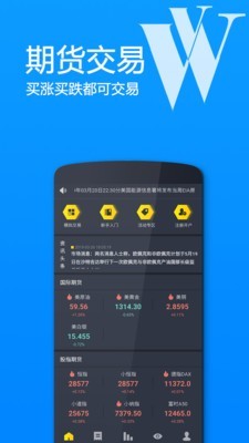 浙期汇_截图2