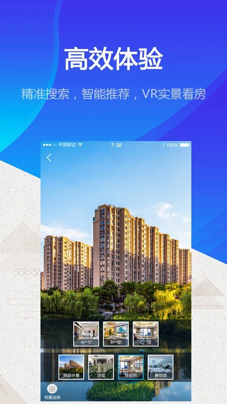 约房网_截图3