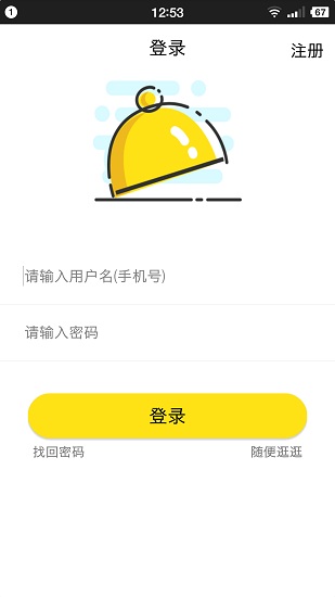 乐帮生活