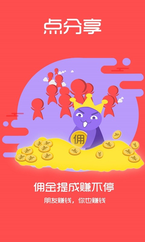 淘微店
