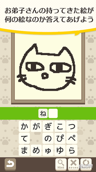 猫咪画家_截图2
