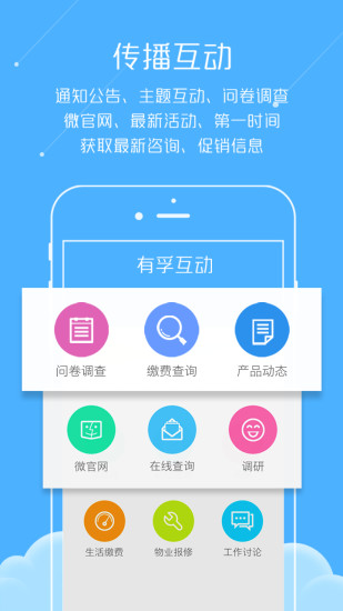 截图5