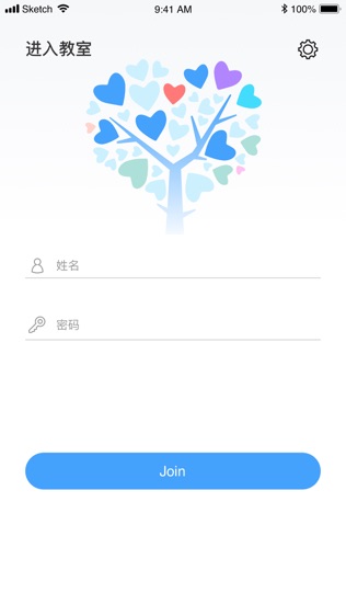 网益_截图1