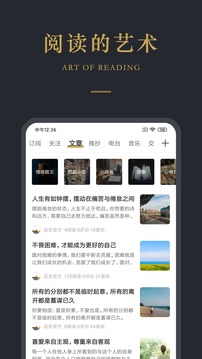 品言文案_截图3