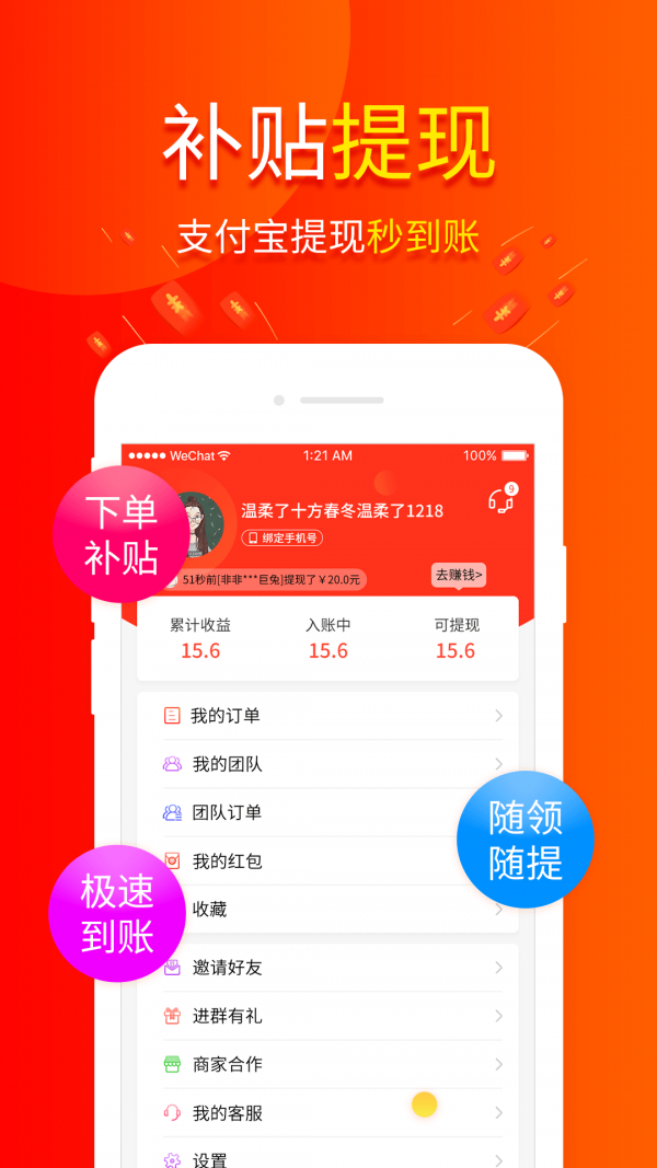 包小省_截图4