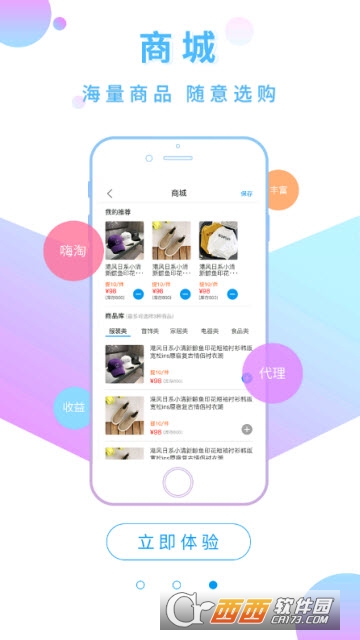 爱尚小视频
