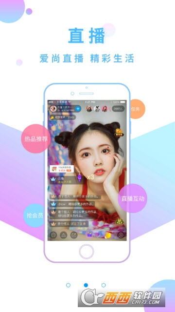 爱尚小视频