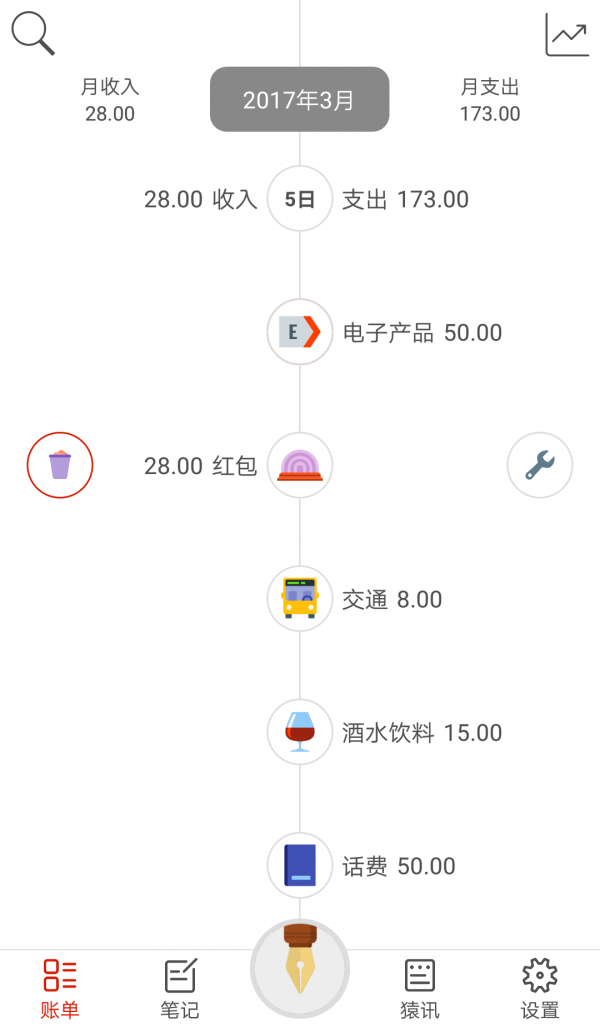截图1