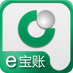 e宝账下载_e宝账正式版下载