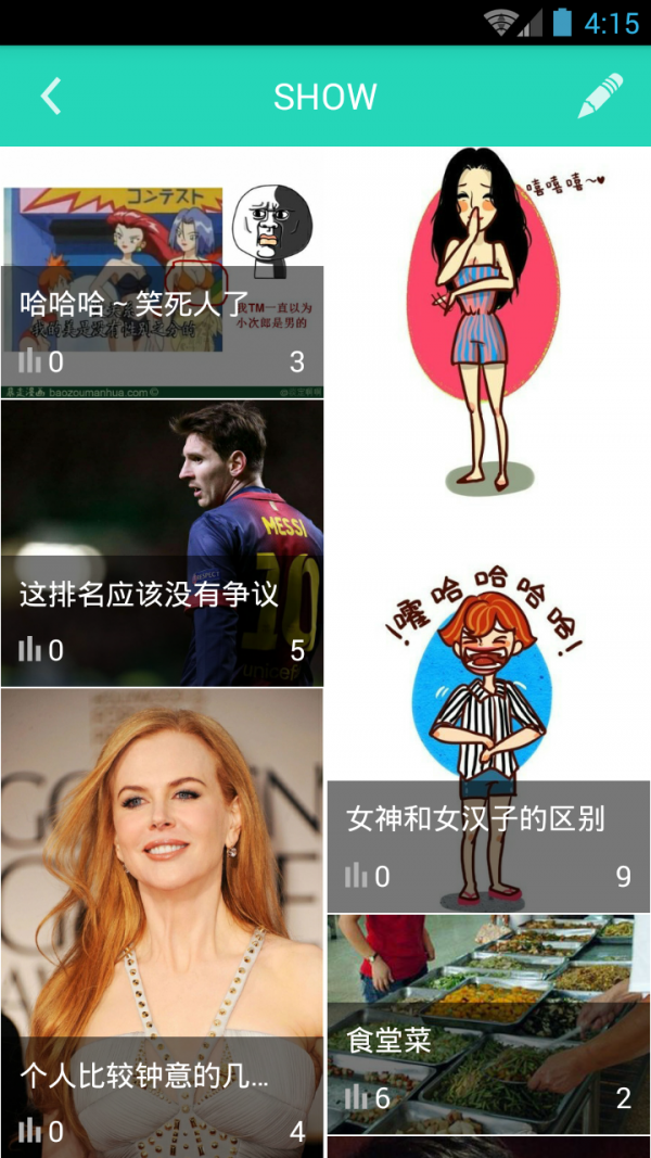 广西职业技术学院_截图4