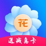 效率花呗下载_效率花呗最新版下载