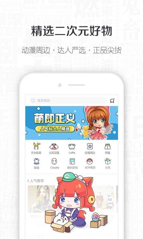 一元二次_截图4