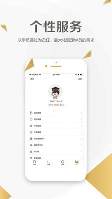 二级建造师金考点_截图4