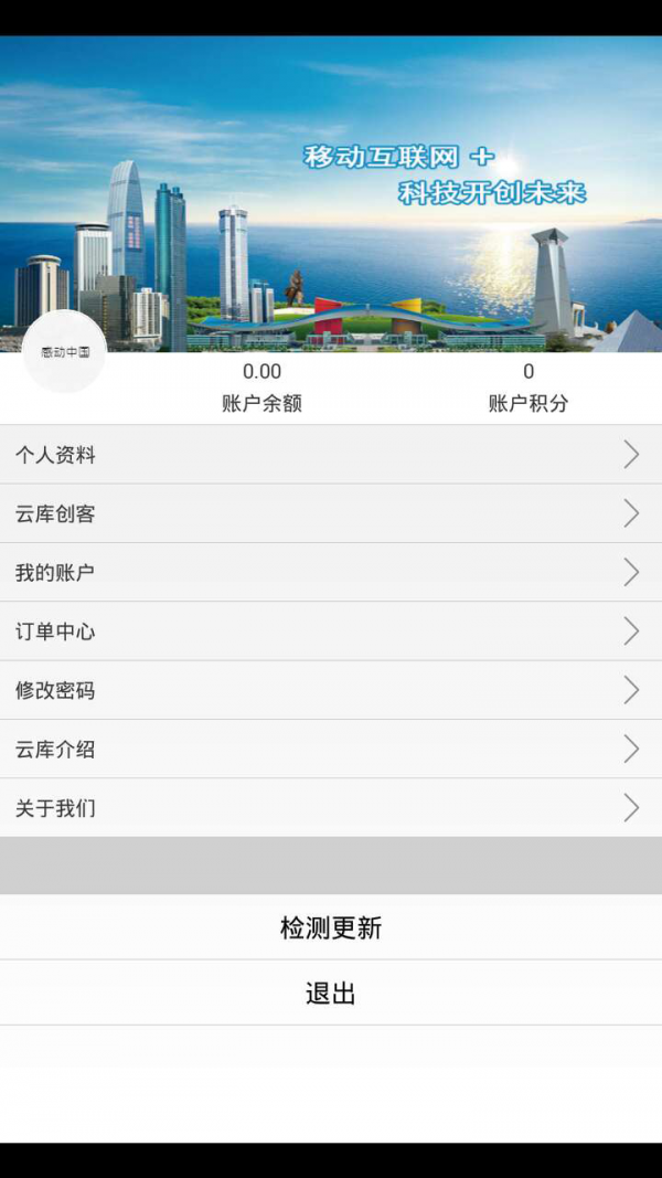 云库裂变