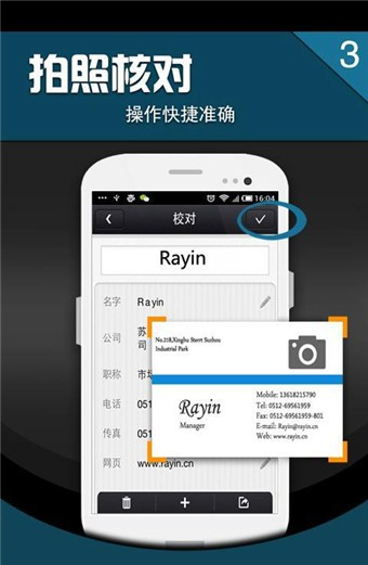 名片王中王