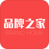品牌之家下载_品牌之家官网版下载