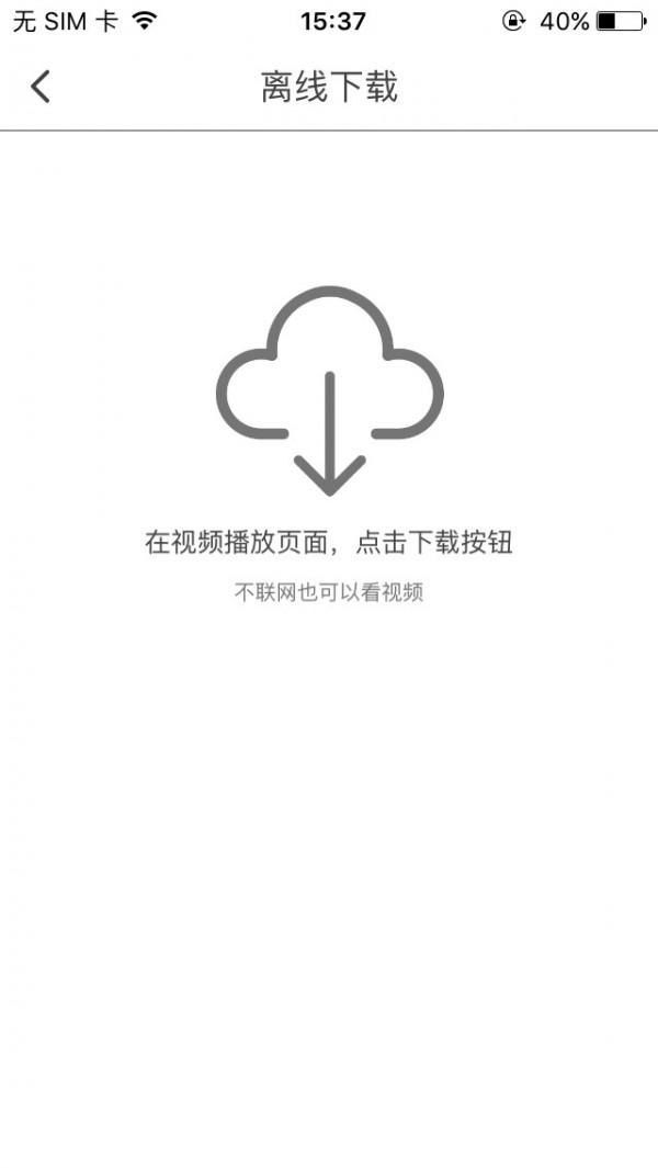 爱点点_截图2