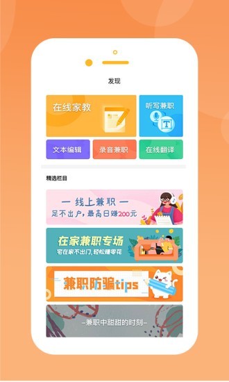 蜂帮