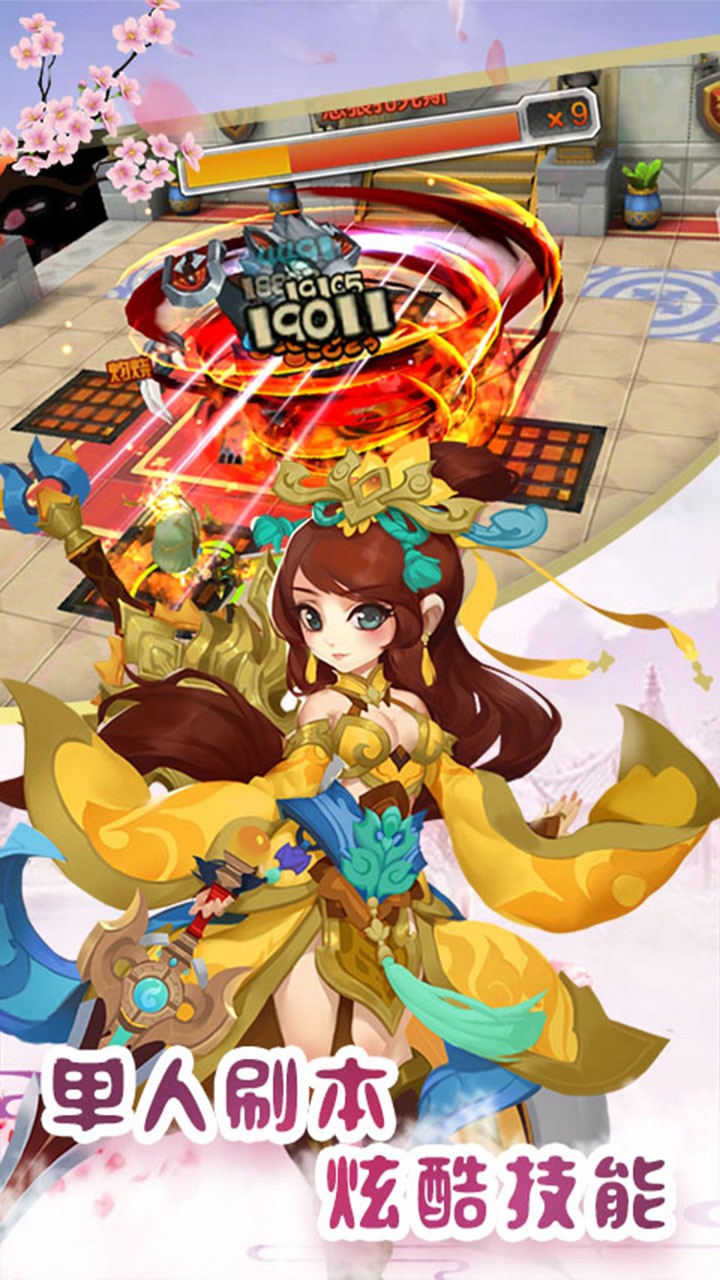 冒险大陆online_截图5