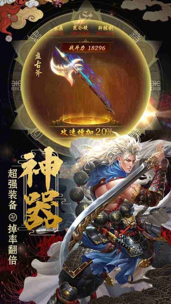 小小武神_截图3