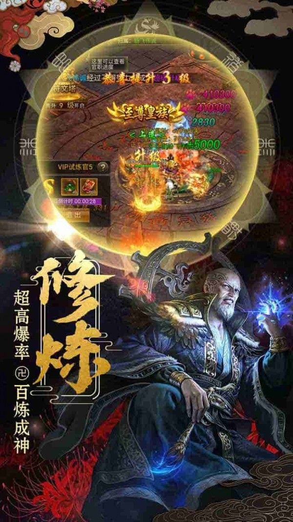 小小武神_截图4