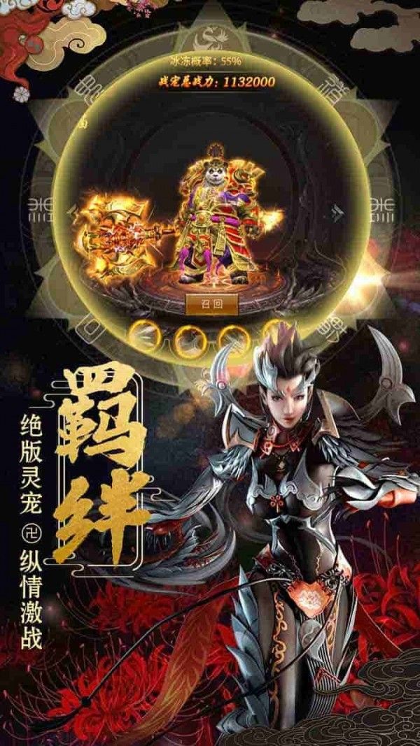 小小武神_截图2