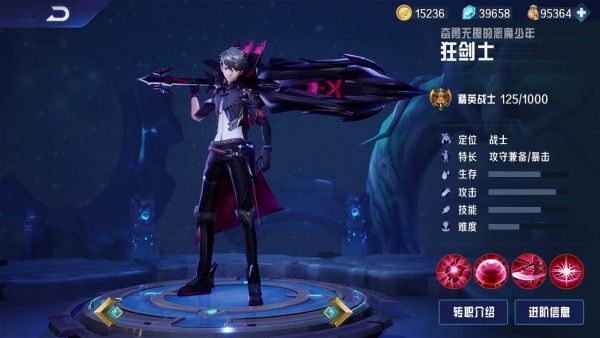 异界深渊觉醒_截图4